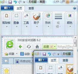 电脑截来自图按什么键