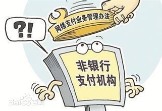 微信零钱转账为什么限额10000