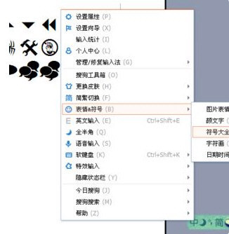 LOL桃心型符号怎么打 英雄联盟昵称心形特殊符号输入方法