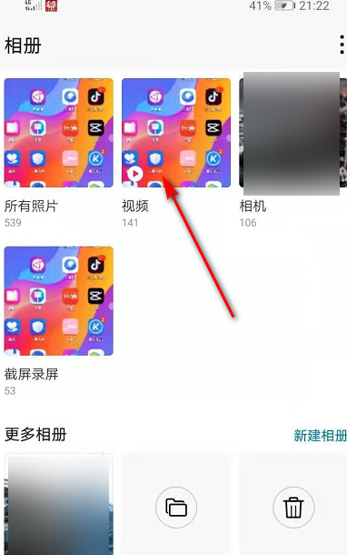 华为手机录屏键在哪里