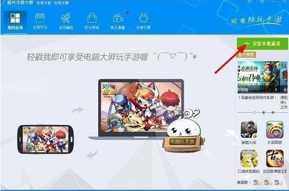 电脑如何下载玉建绍春阶磁雷院温使原糖豆广场舞电脑版