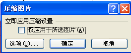 怎么用word 打出 针式打印机 似的字体？？？