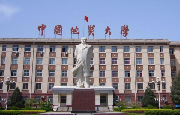 中国地质大学珠宝学院历年的录取分数线。
