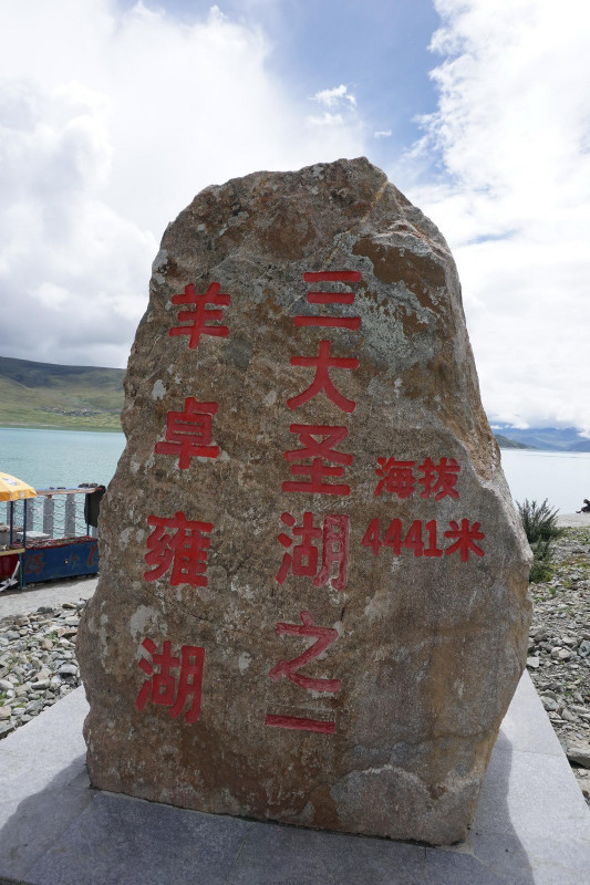 去西藏频绿案握土费值强械米担心高原反应怎么办？