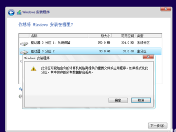 w1买析之0系统怎样安装