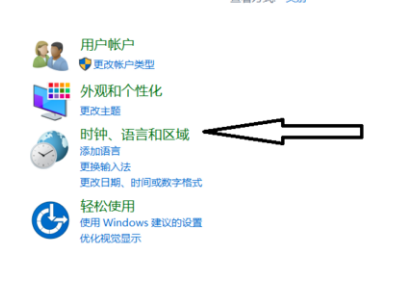 lol游戏内无法打字。有时能打出中文有时不能怎么办
