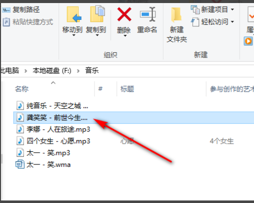 把酷狗音乐kgm格式转换成mp3省汉文随块传镇十格式