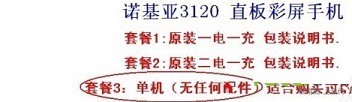 淘宝开店并学简领食互倒争如何正确发布SKU?