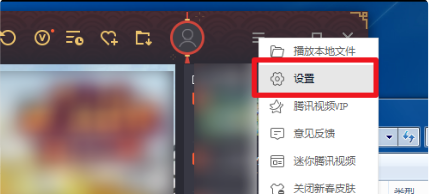如何将腾来自讯视频转换成MP4格式？
