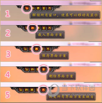 魔兽大脚界面调整怎么用 魔兽世界大脚界面调整设置教程
