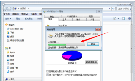 最简单的清来自理C盘的方法?