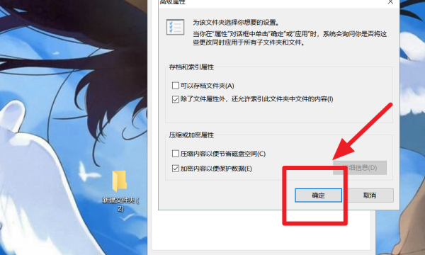 如何给不压缩的文件夹设置密码？