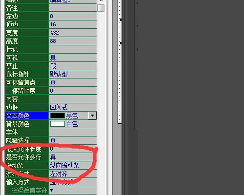 易语言文字乱码，编码转换怎么甲众大来维味宪画神科兵写？