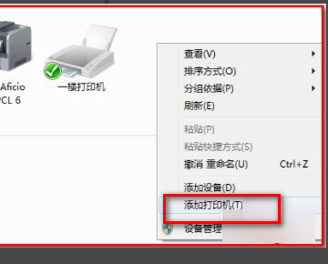 打印机共享，能搜索到设备但无法安装驱动，是什么原因？