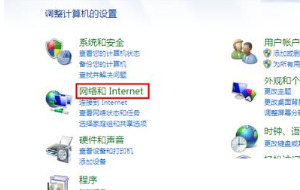 如何查看台式电脑ip地址