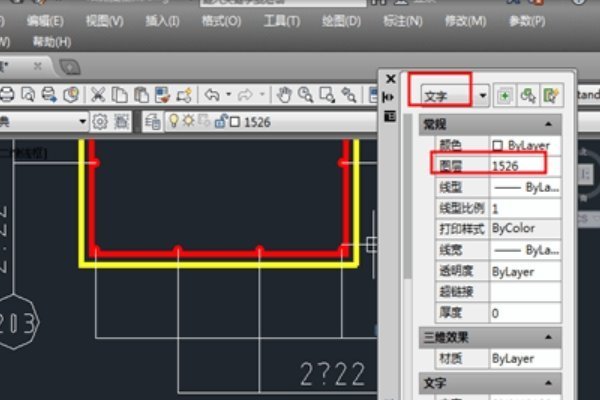 cad中文字显示为问号，如何解决
