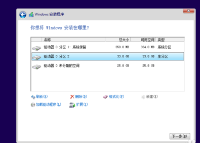 w1买析之0系统怎样安装