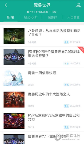 魔兽世界捞月狗是什么 WOW捞月狗介绍