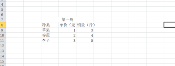 Excel中两个表格之间无法引用数绍送存据！急急急
