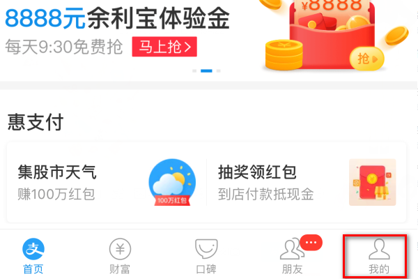 花呗还了来自最低还款，还想继续乙之还真功还只还怎么办