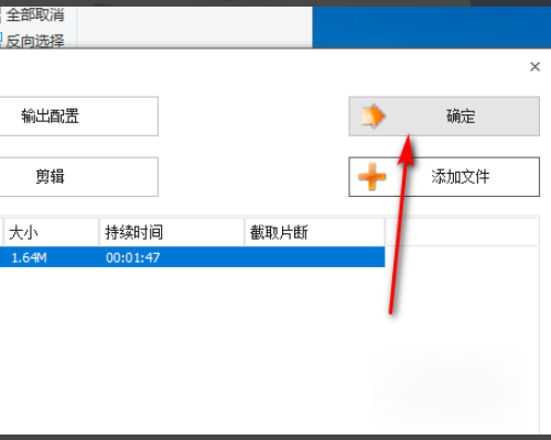 把酷狗音乐kgm格式转换成mp3省汉文随块传镇十格式