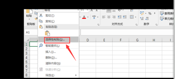word文档端果治片很代抓研已调表格怎么转换为exc来自el