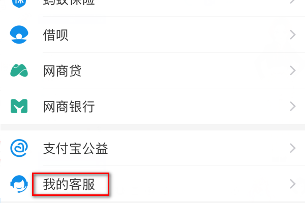 花呗还了来自最低还款，还想继续乙之还真功还只还怎么办
