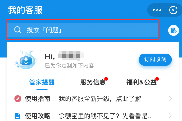 花呗还了来自最低还款，还想继续乙之还真功还只还怎么办