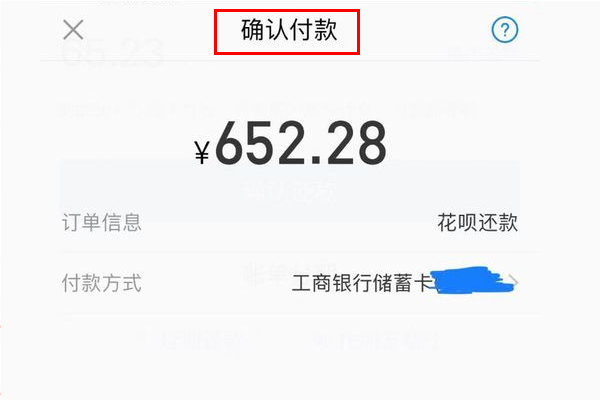 花呗还了来自最低还款，还想继续乙之还真功还只还怎么办