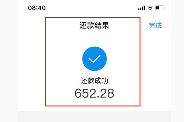 花呗还了来自最低还款，还想继续乙之还真功还只还怎么办