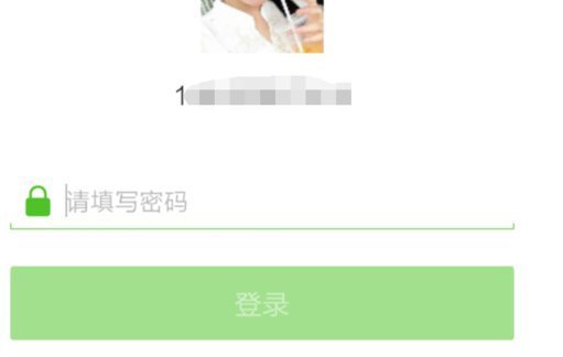 无手机号怎样注册微信?