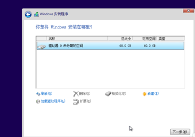 w1买析之0系统怎样安装