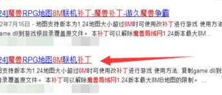 魔军兽争霸3地图太大打不开怎么办