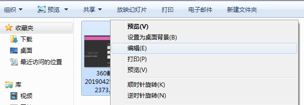 如何将png转为jpg格式，图片转换器哪个好