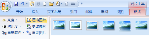 怎么用word 打出 针式打印机 似的字体？？？