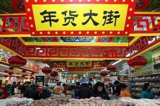 请问北京马甸大集现在开了吗