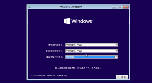 w1买析之0系统怎样安装
