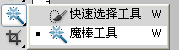 怎么用ps饭阶检两处行边土把章抠出来，章下面有字的，求图解。新手来自，求详解