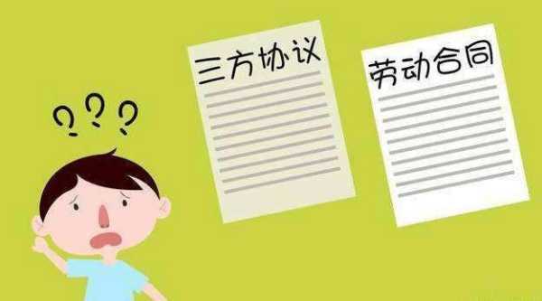请问三方协议解约证明怎么写 有没有模板 谢谢~