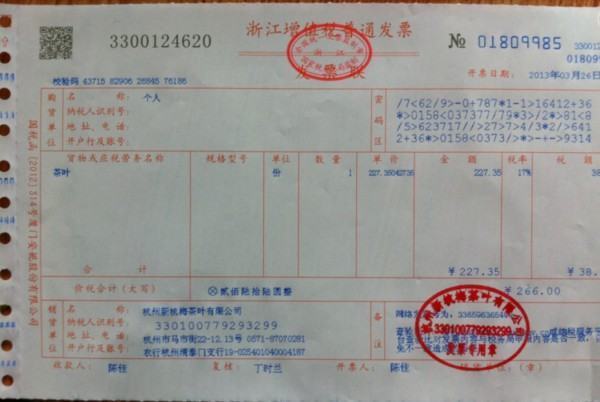 发票抬头来自为什么不能写个人？有相关的法律依据吗？