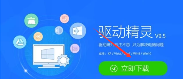 显示“未安装音频输出设备”怎么办？