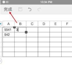wps表格制还坐未来存律作后怎样保存