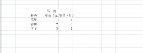 Excel中两个表格之间无法引用数绍送存据！急急急