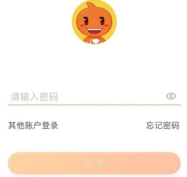 本人来自是新手，怎样用手机在淘宝上购物，需要哪几个步骤？