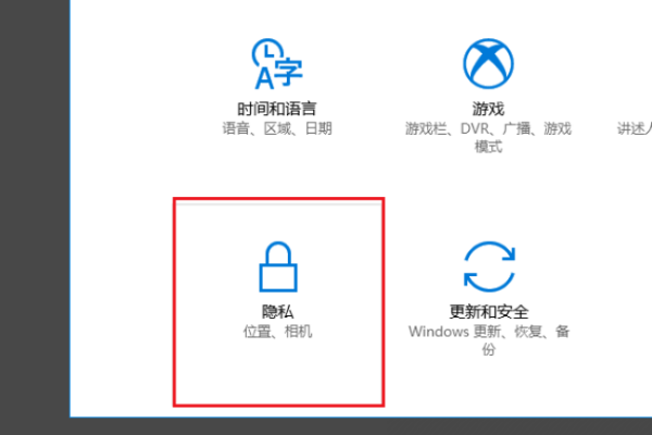 如何关闭cortana