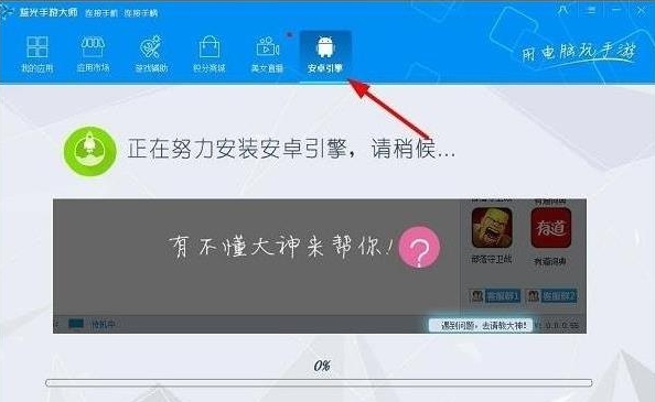 电脑如何下载玉建绍春阶磁雷院温使原糖豆广场舞电脑版