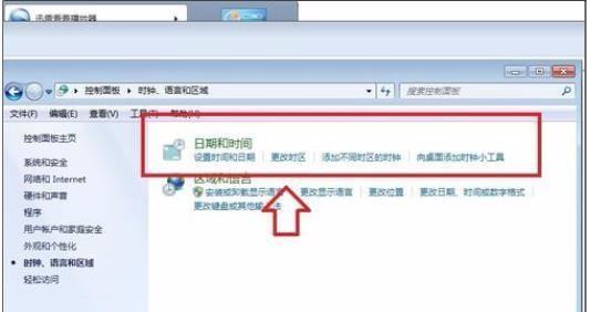 笔记来自本电脑怎么设置自动更新时间？