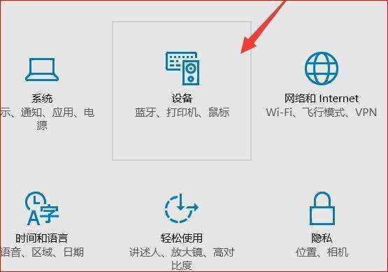 笔记本电脑怎么连接打印机步骤