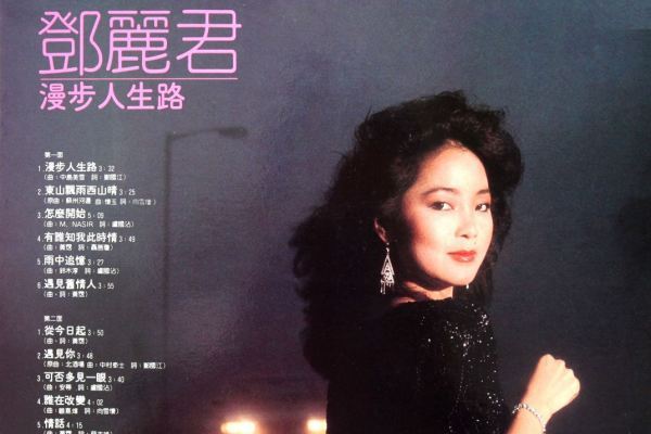 有首歌，粤语来自的，女的唱的:歌词大概是“…风吹呀吹，悲也好，喜也好…”是什么歌啊?