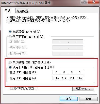 http://www.bjhjyd.gov.cn/北京市小来自客车指标管理信息系统网页打不开其它网页没事
